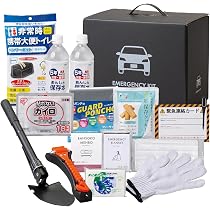 Amazon.co.jp: 岸田産業 防災グッズ 車載用 15点 渋滞 災害 防災士監修